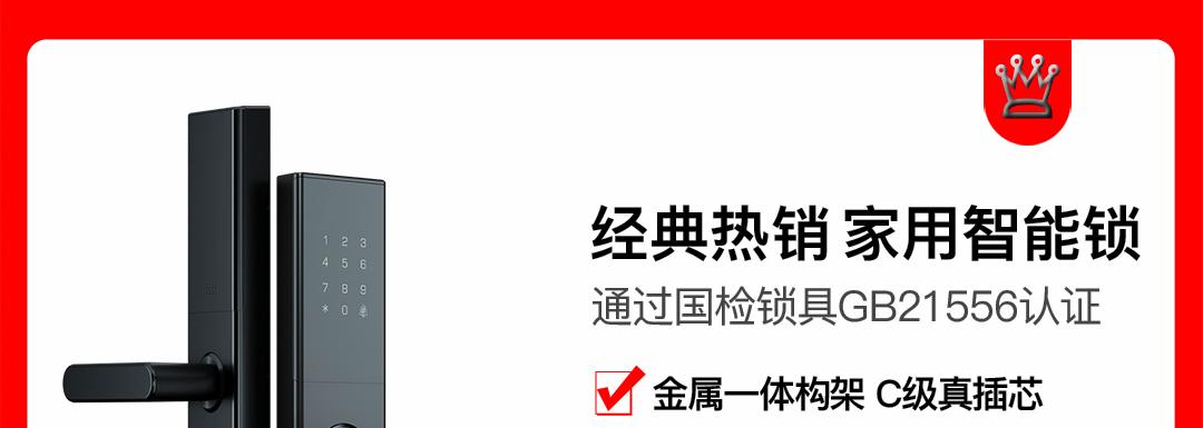 小益e205 指纹锁家用防盗门 密码智能锁手机磁卡远程大门电子门锁