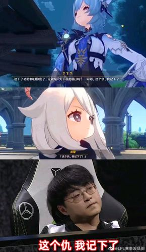 原神表情包和沙雕图(五)