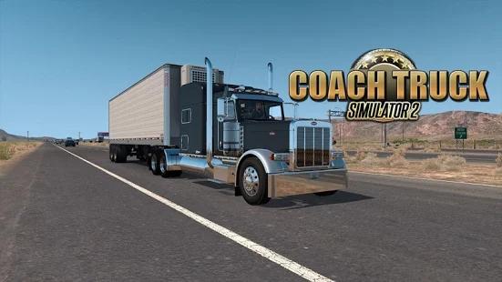 卡车模拟器2欧洲长途卡车trucksimulator2coacheurotru