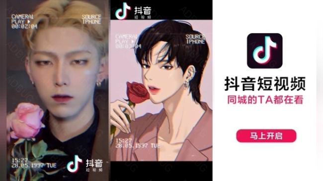 最近抖音超火的变身奥义,还不赶紧来看看!