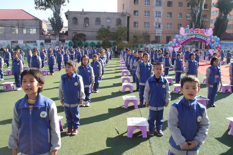 开笔启蒙 明理育德——伊宁市第一小学一年级新生"开笔礼"活动