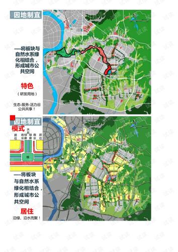 株洲-航空城服饰城分区规划及城市设计