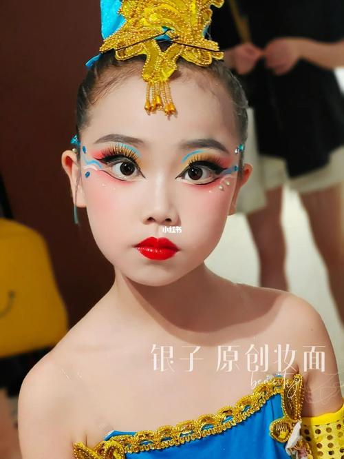 台州儿童演出妆《敦煌》普通简约版妆面_妆容_简约风