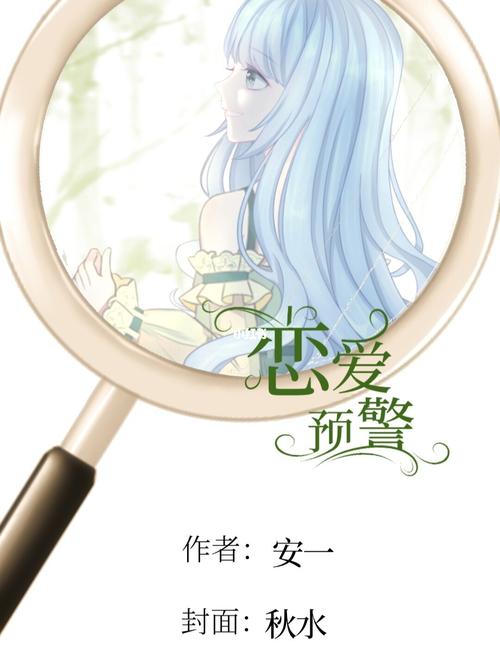 触漫封面_触漫作品_素材_素材其他