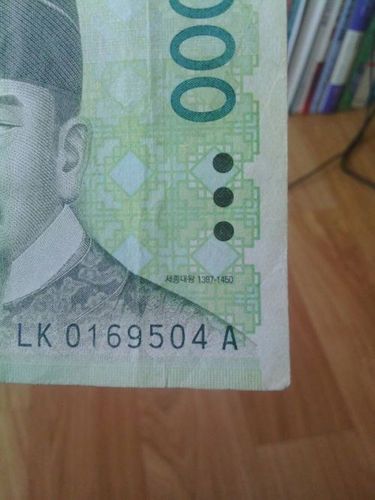 韩币一万元头像是谁