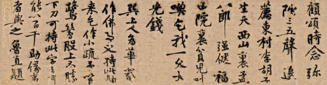 "这是因为对象涉及武事 ,因此便借机以报国之诗勖勉 .