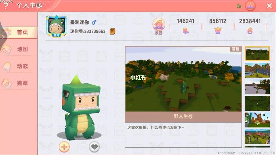 大家快看墨渊的迷你号_手机游戏_游戏_手机游戏