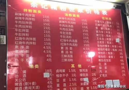 原创武汉最火爆的面馆,一碗牛肉拌面十五块钱,食客二十四小时排队