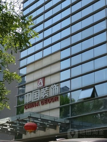 中国装饰股份有限公司