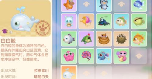 摩尔庄园手游传说鱼在什么位置?摩尔庄园手游魔鳉鱼哪里可以钓