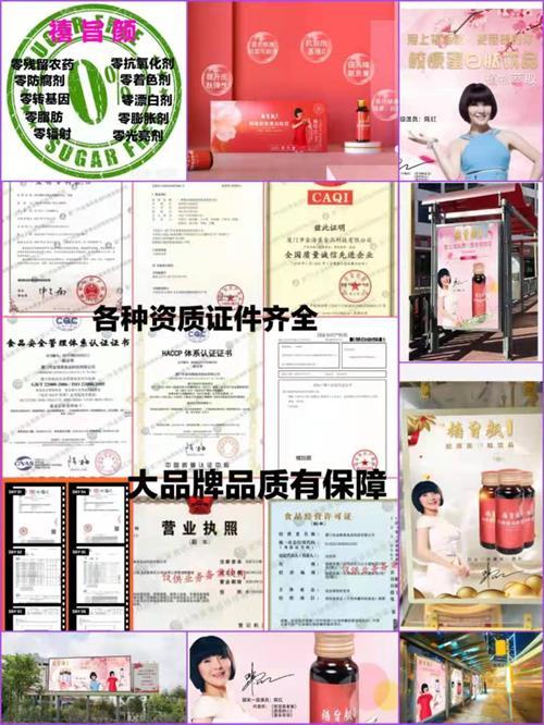 禧旨颜胶原蛋白肽功效好不好,怎么样靠谱吗