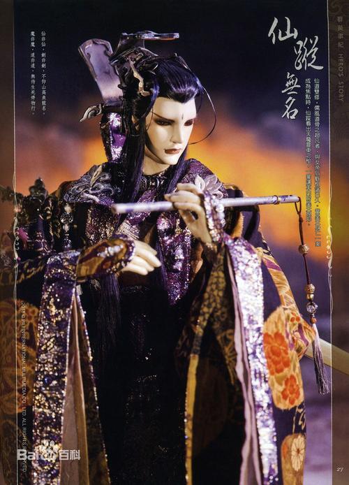 霹雳:把女帝将蚩皇恨灌进造天殷木的时间,调成跟仙踪合体同步!
