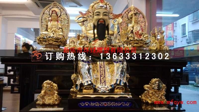 文财神雕塑,财神爷雕塑,家用财神雕塑
