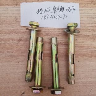 膨胀膨胀栓