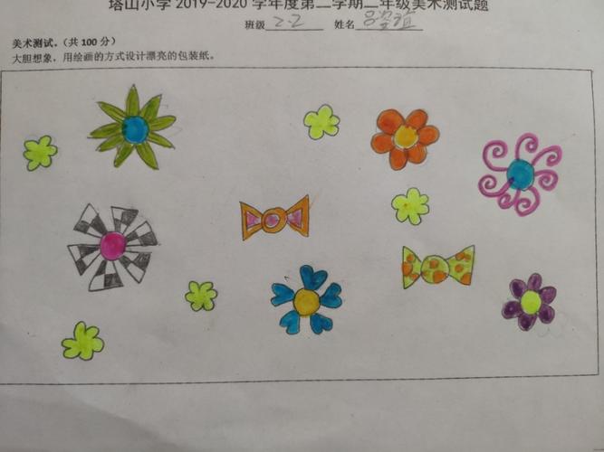 塔山小学二年级"漂亮的包装纸"主题绘画网展