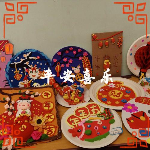 巧手捏彩泥,快乐度春节-石嘴山市舍予圆小学一三班彩泥展