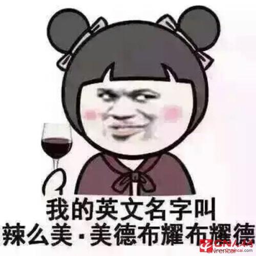 幽默爆笑逗比搞笑语录