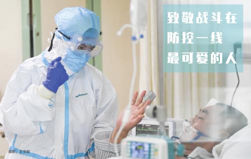 41033名武汉抗疫一线医务工作者获中国红基会医务人员人道救助金项目