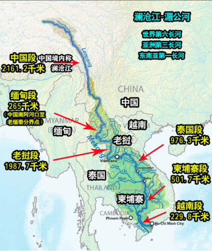 湄公河是世界第六长河亚洲第三长河,东南亚第一长河是亚洲最重要的