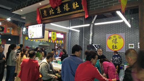 老北京爆肚正宗口味,给您不一样的感觉