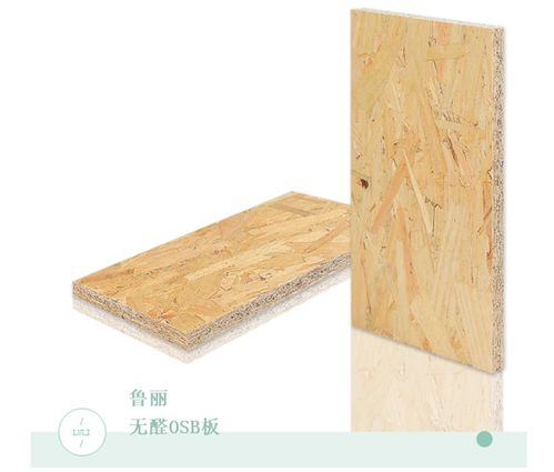 无醛大战风起云涌 鲁丽无醛家居为健康护航 - 读我网 山东商报 速豹