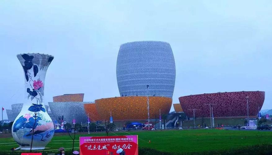 中国醴陵陶瓷谷.