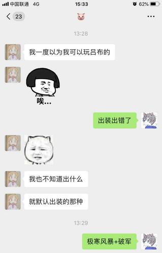 和女朋友玩王者荣耀是什么体验?