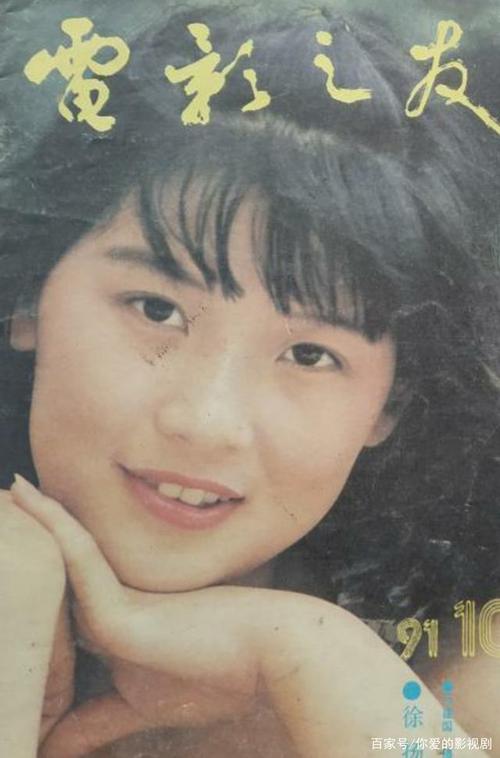 徐扬,主演电视剧《姐妹行》