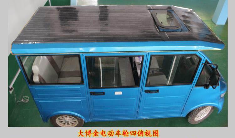 四轮电动车/太阳能电动车/远程载重王/纯电动四轮车