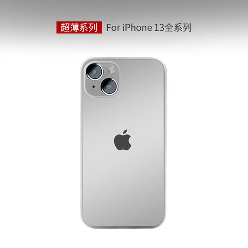 Iphone13 mini,iphone13mini图片 苹果13手机壳iphone13镜头全包保护套13promax超薄磨砂防指纹手汗半