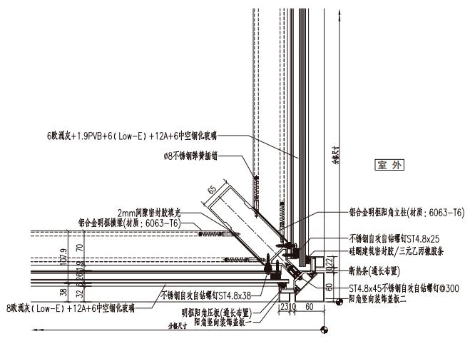 玻璃幕墙转角节点▲穿孔铝板标准做法▲穿孔铝板立面连接方式