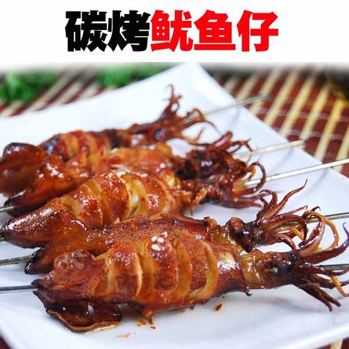 新鲜海兔子籽乌满籽小笔管鱿鱼仔八爪鱼章鱼墨鱼海鲜水产鲜活冷冻