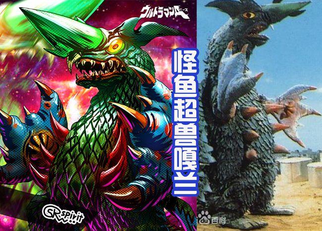 网易首页>网易号>正文申请入驻> 怪鱼超兽嘎兰虽然只在《艾斯奥特曼》