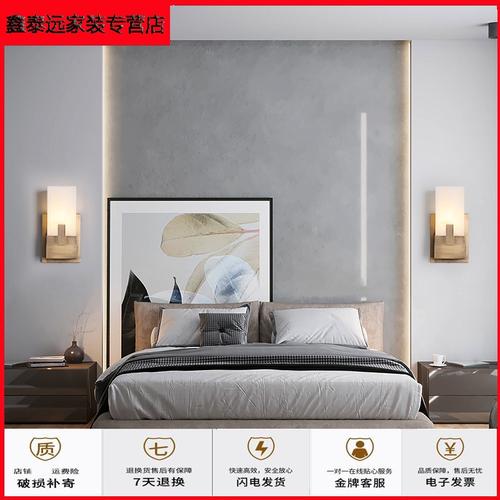苏宁放心购轻奢壁灯后现代简约创意天然云石床头卧室书房设计师北欧