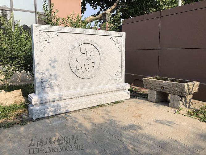 起源于中国的影壁墙