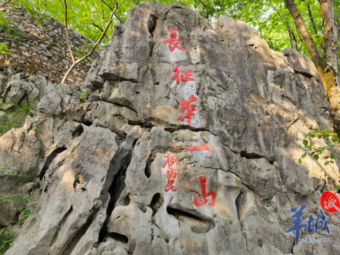 云石山:红军长征第一山 图/羊城晚报全媒体记者 孙梓青 摄