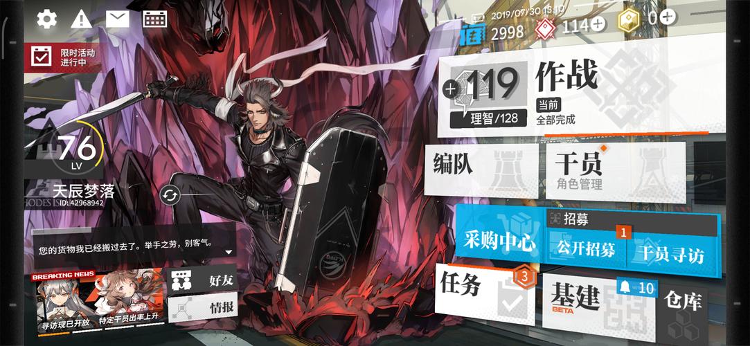 这角峰精2的立绘.怎么看怎么牛逼啊,四星有比他帅的吗