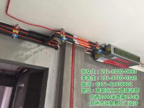 格力中央空调室内安装技巧