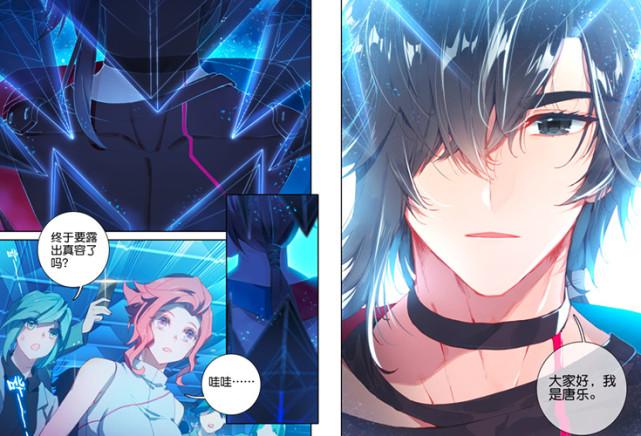 想说的话都化作一首歌来表达,唐舞麟为古月娜倾