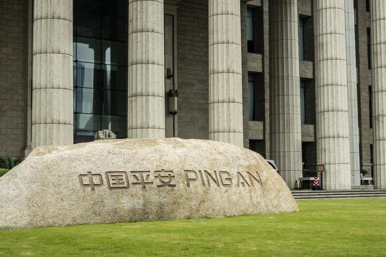 有限公司(下称"北大医疗集团")下属优质医疗资源与中国平安保险专业能