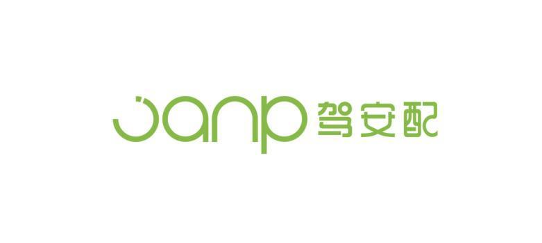邦邦汽服驾安配logo