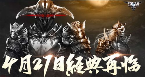 四月樱花纷飞时 《逆战》决战樱之谷版本唯美上线