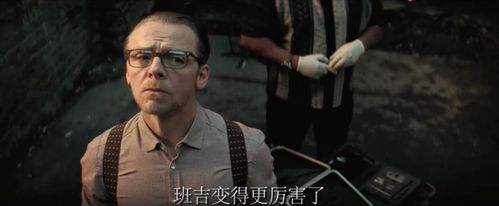 《碟中谍6》中,班吉变得更强了