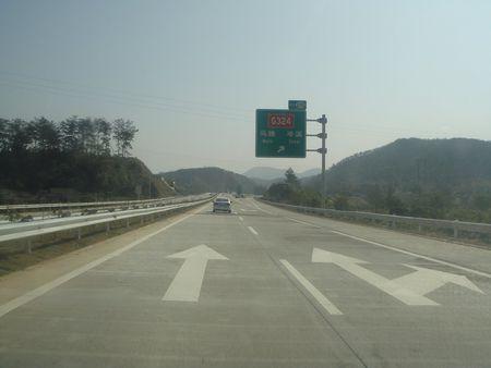 广昆高速公路的g80 广昆高速