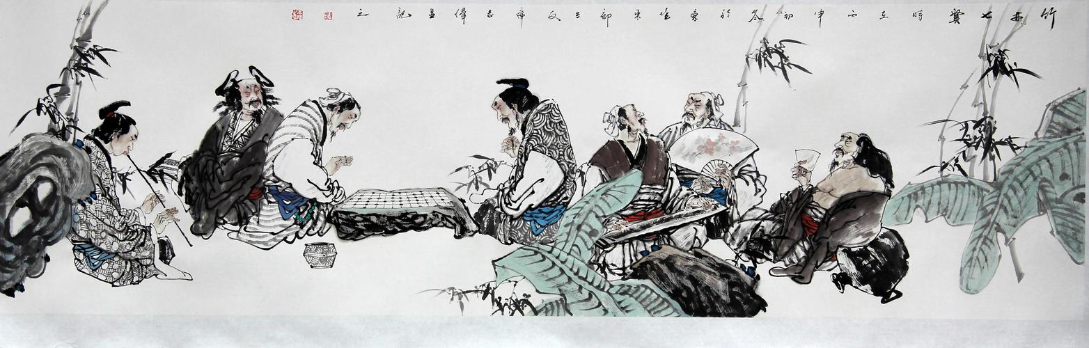 刘志伟国画"竹林七贤"