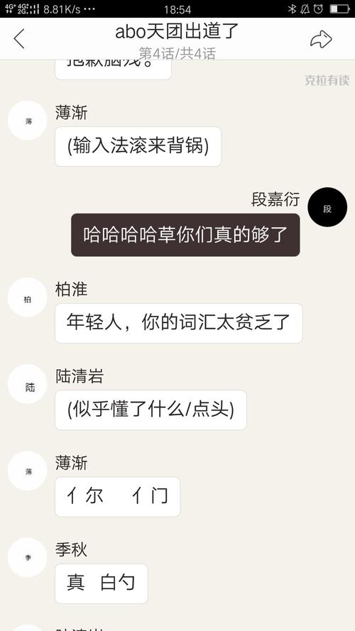 顶级诱捕公式abo - 余晖.