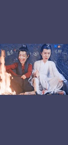 忘羡79博君一肖☆存图 - 堆糖,美图壁纸兴趣社区