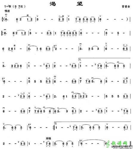 【渴望二胡曲谱】