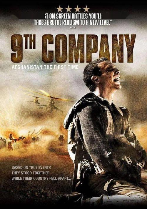 十部俄罗斯战争类型电影不输欧美电影