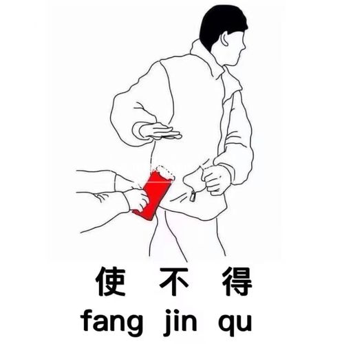 表情包|关于红包4_表情包_红包_我最爱的表情包_素材